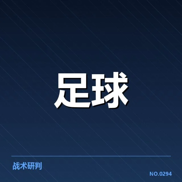 已确认的韩国主要足球场建设项目进展