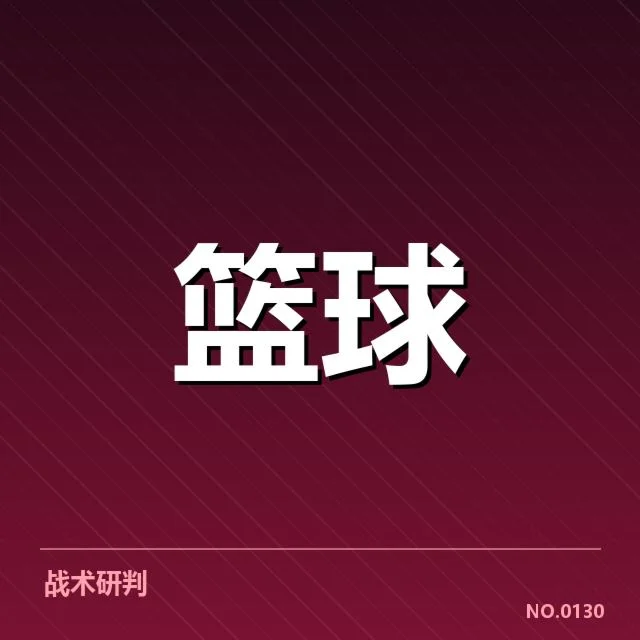 中国男篮世界杯大名单公布：主帅选人标准存疑问