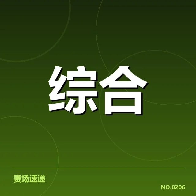 电竞国家队集训纪录：选手状态波动如何影响备战效果