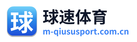 球速体育 Logo